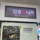 안경매니져 가경점 이미지