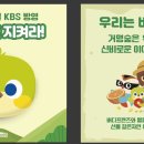 아시아트리