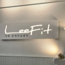 노원에코센터(상계동 770-2) 앞 버스정류장 | 노원역 헬스장 리핏 트레이닝센터 ㅣ 다이어트 기계 바이오포톤으로 누워서 체지방률 감소하기