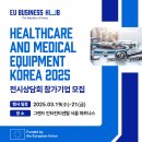 김정은건강케어
