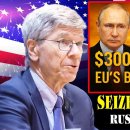300billions 꿀꺽 할 수 잇을까? 이미지