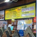 속초꼬마김밥