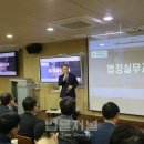 대한행정사 이미지