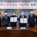 태성환경 이미지