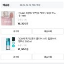 민제네화장품 | 르멘트 반짝임 케어 다즐링 하드너, 올리브영 손톱영양제 내돈내산 솔직후기