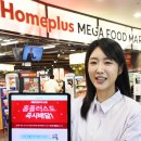 내외로마트 이미지