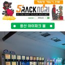 인형뽑기노리 이미지