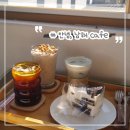 시즌아이 PC cafe | 남해애견동반카페 [안녕남해카페] 아이와다녀온 솔직후기