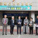 전라북도전주장학숙 이미지
