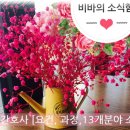 대전대학교 교육대학원 이미지