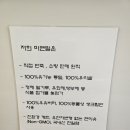 식사대용 아이간식 판매하는 범서천상쌀베이커리 맛집 울산 천상 빵 맛집 미앤밀 방문후기