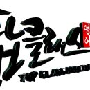 No.1 탑태권도장 이미지