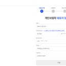리택스 이미지