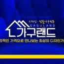 바로니몰 이미지