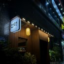 광주 선운지구 호대 신상 술집 / 이자카야 추천 / 선약