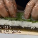 명란김밥 이미지