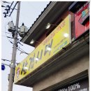 사파동176 이미지