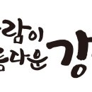 강동구정신건강복지센터 이미지