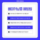 연합정형외과의원 이미지