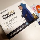 키크는나무 | 키크는 영양제 활동량 많은 7살 아들이 맛있게 먹는 키즈텐 042 후기