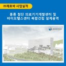 산정종합건축사사무소 이미지