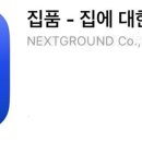 벚꽃로56길 이미지