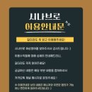 시나브로화상영어 네이버블로그