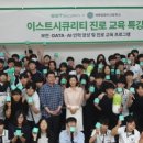 세명컴퓨터고등학교 이미지