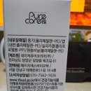 에이치에스바이오텍