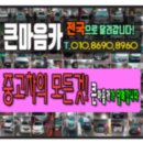 강원안전상사 이미지