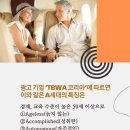 웃음치료사 양성반 이미지