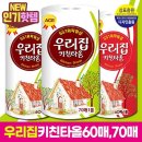 다감