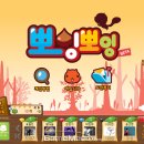 (주)루비콘게임즈 이미지