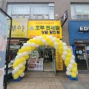 호주면세점 상설할인점