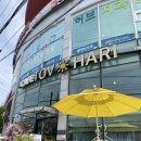 토브하리카페 이미지