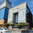 인삼고을도서관 광장 이미지