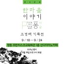동문출판기획