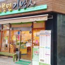 고봉민 김밥人 이미지