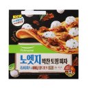 소란피자 이미지