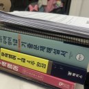 이건무역 | 무역영어 1급 노베이스 찐합격 후기 NO광고