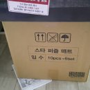 스타비앤씨