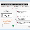 포키즈주니어 어린이집 네이버블로그