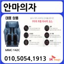 에스케이렌탈 이미지