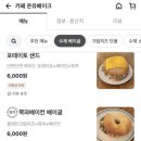 카페온유 이미지