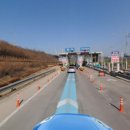 진출입로 이용