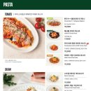 뚜띠 파스타 이미지