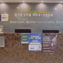 압구정오라클피부과의원 이미지