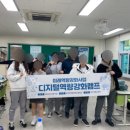 경기모바일과학고등학교 | 특성화고등학교 미래역량강화사업 교육후기_경기모바일과학고등학교 전학년 (with 아워스토리)
