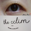 끌림(CCLIM) 이미지
