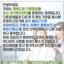 효심간병센터